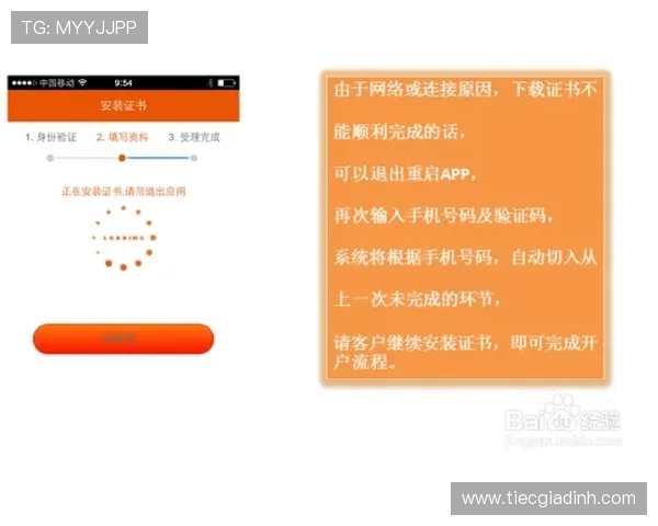 永乐AG网页版登录流程详解，确保每一步操作都安全顺畅无误