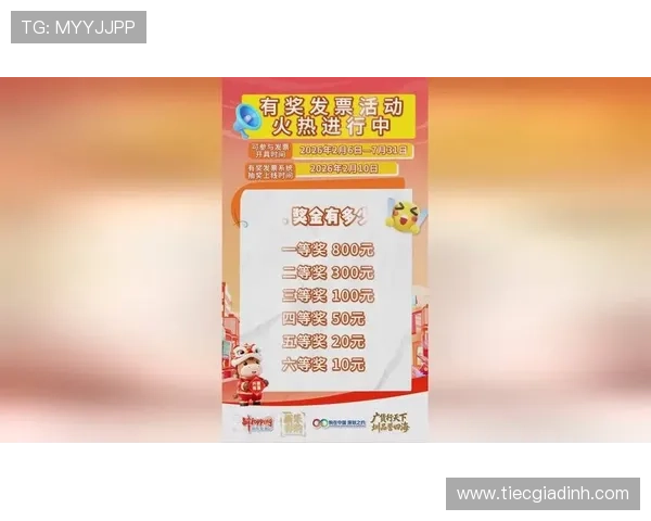 MG真人官网最新优惠活动不断,丰富奖励助力玩家轻松赢取丰厚奖金