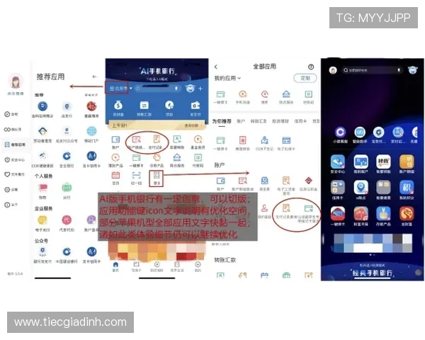 共咪百家乐最新版本上线带来哪些新功能和优化体验