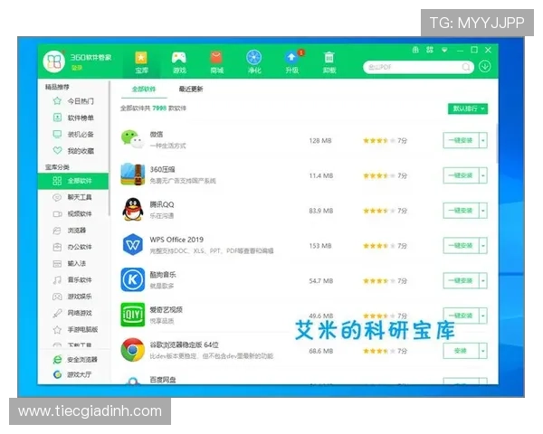 优威视讯官方网站帮助用户了解平台安全措施与支付保障，确保每次游戏都安心放心
