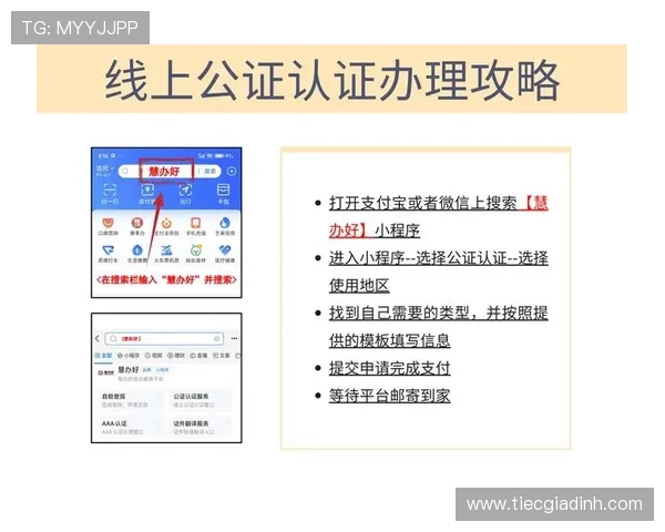 pock百家乐官网最新注册流程详解，轻松开启您的线上百家乐娱乐之旅