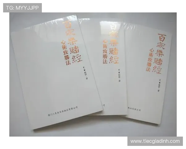 掌握百家乐补牌规则图，优化你的游戏策略实现更高胜率