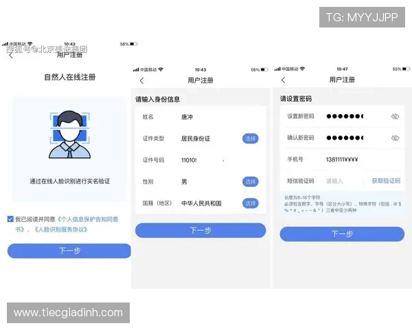 新手必看AG视讯厅开户攻略,全面介绍注册流程与常见问题解决方案