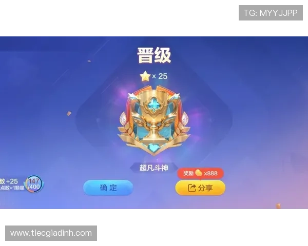 欢乐斗地主真人版无敌段位详细解析教你快速突破段位提升游戏实力