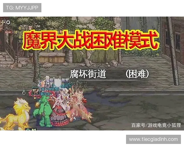 百家网app最新版本下载安装指南帮助玩家轻松获取游戏资源与最新资讯