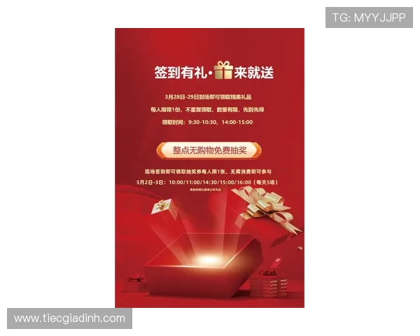 立博真人平台最新优惠活动全面解析让你享受丰富奖励与超值福利体验