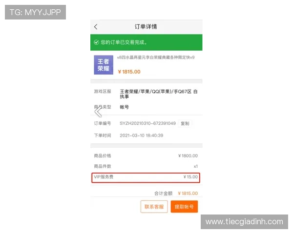 wm真人官方入口最新安全稳定,提供最优质的游戏体验和全面的账号保障