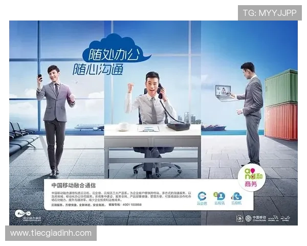 中国移动云视讯电脑版下载安装教程，解决用户在下载和安装过程中遇到的常见问题